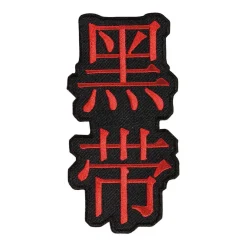 Black Belt Kanji Patch