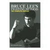 Bruce Lee's Fighting Method: The Complete Edition