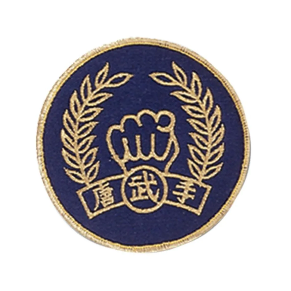 Sewn-In Academic Achievement Patch